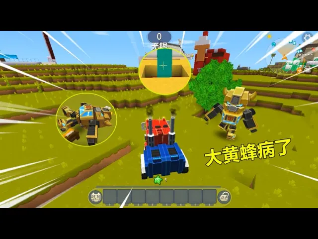 迷你世界: 大黄蜂病了!化身医生治病毒,大黄蜂苏醒后疯狂攻击?